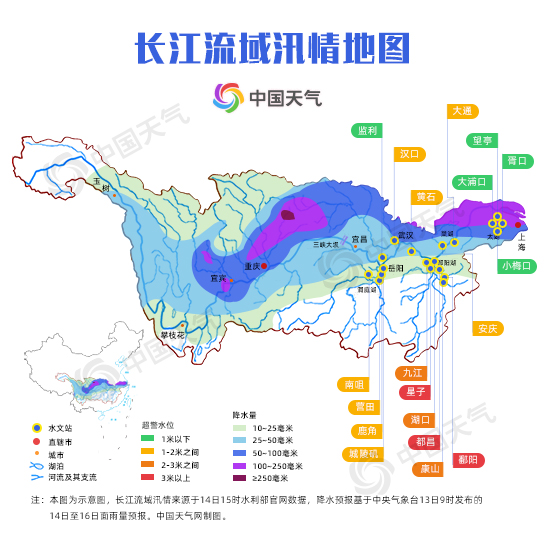 中国天气网|长江流域汛情地图出炉&#xA0;一图看清未来哪里防汛形势最严峻