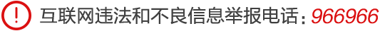 上游新闻|6小时涨水超2米，鄱阳一农贸市场被淹仅剩屋顶