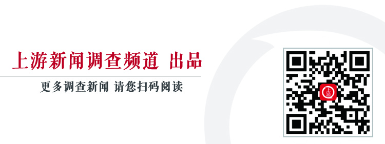 上游新闻|国家统计局：上半年房地产开发投资增长1.9%