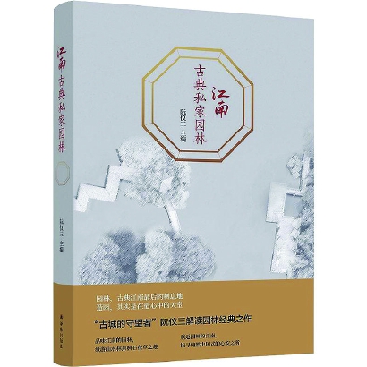 文汇|国内首个 “江南文化艺术展”正在上海博物馆举行