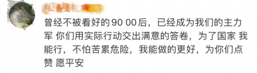 中央广播电视总台中国之声|“干活蛮卖力”的00后，背后的故事太感动！