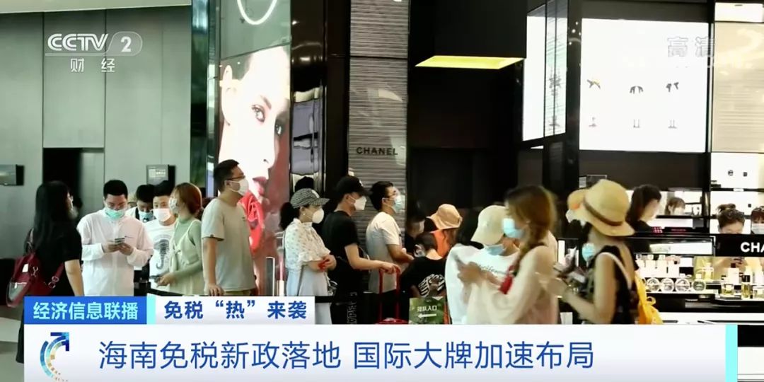 央视财经|A股“当红炸子鸡”搭上股价就翻倍？这门生意有多香