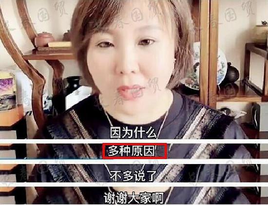 网易娱乐|话里有话？王小利妻子回应&quot;刘能&quot;换角 四字引猜测