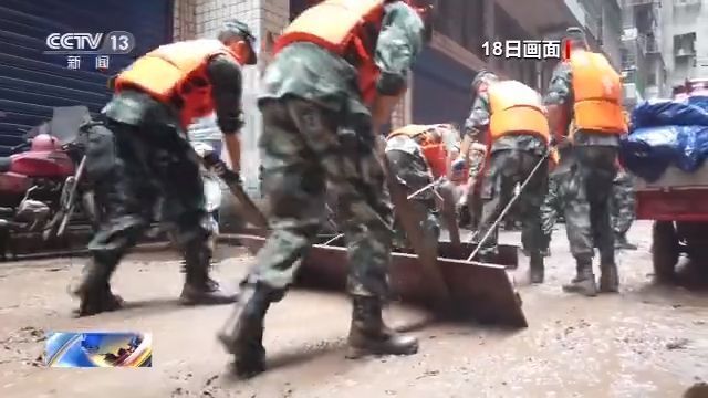 央视新闻客户端|洪水退去淤泥满地家具满街 万州街区全面消杀清淤