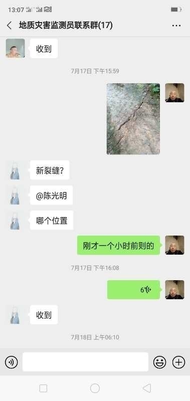 央视新闻|他发出的这张照片，救了全村人