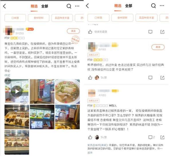 中国网财经|?紫燕食品冲刺IPO：起步于“钟记油烫鸭”小作坊 旗下产品曾多次抽检不合格