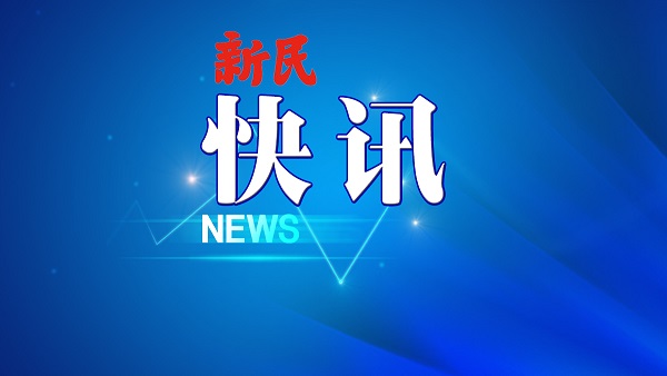 新民晚报|本月沪牌最低成交价91000元