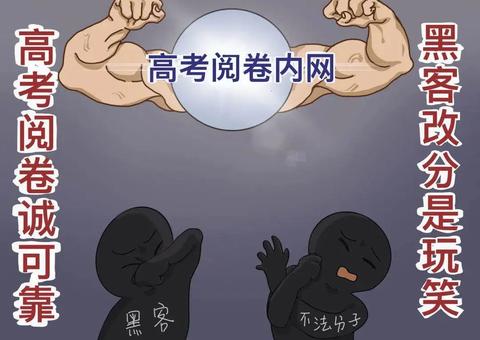 中国青年报微信公众号|必看！教育部@全体高考生