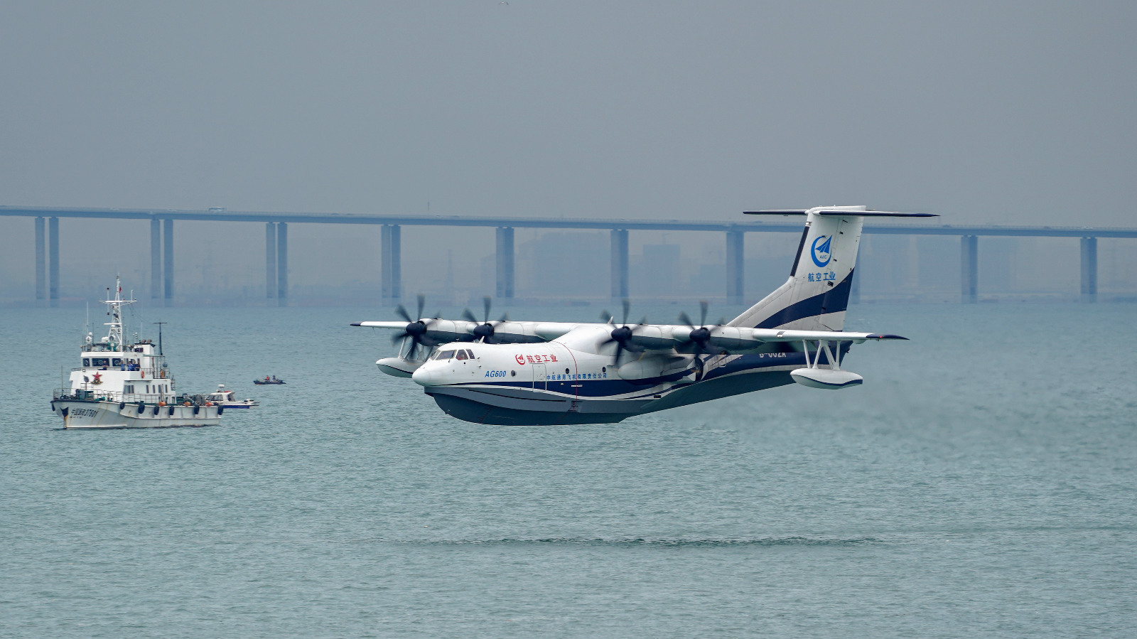 人民日报客户端|祝贺！水陆两栖飞机“鲲龙”AG600海上首飞成功