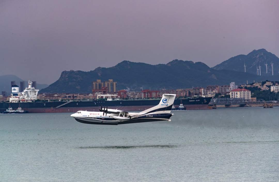 人民日报客户端|祝贺！水陆两栖飞机“鲲龙”AG600海上首飞成功