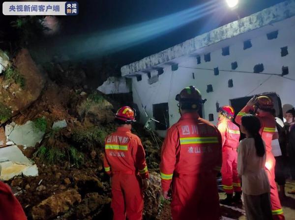 央视新闻|四川凉山州甘洛县山体垮塌致2人遇难