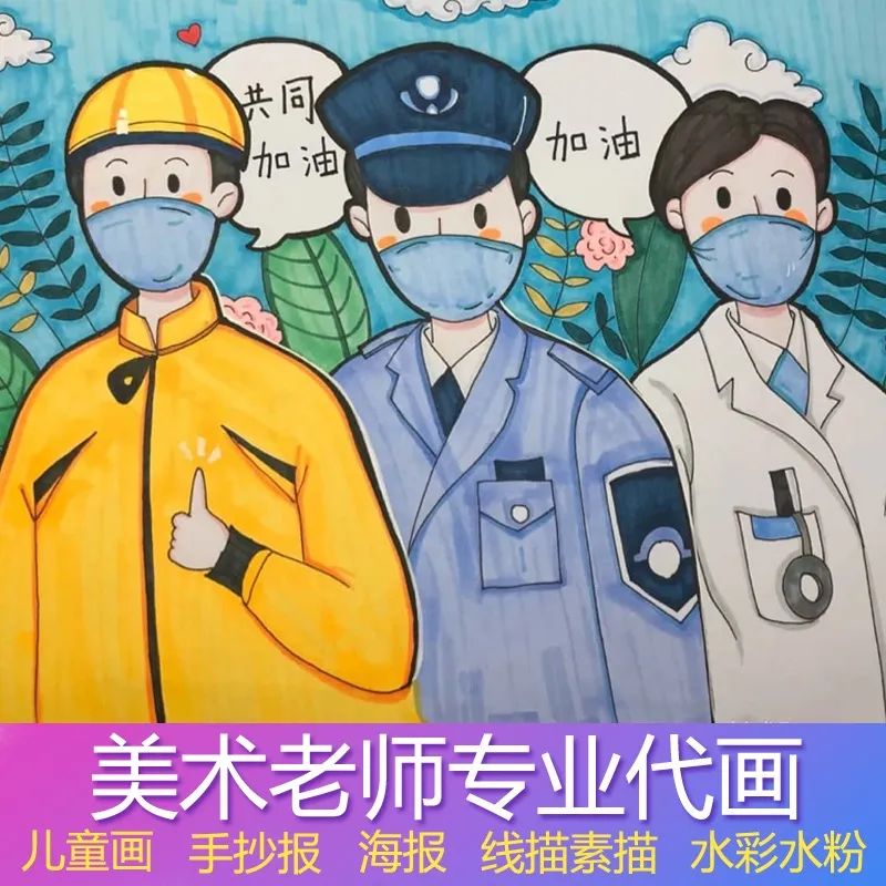 艺绽|毁三观！少儿绘画比赛淘宝“代画”，买家评论“已获奖”