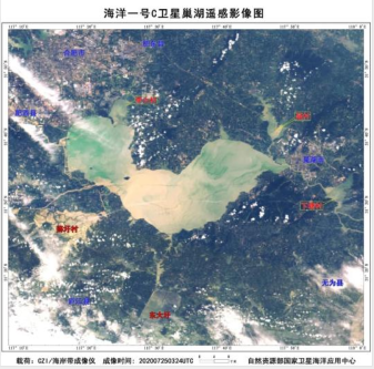 央视新闻客户端|海洋卫星对南方汛情持续监测 为抗灾救灾和灾后重建提供信息服务支撑