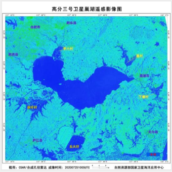 央视新闻客户端|海洋卫星对南方汛情持续监测 为抗灾救灾和灾后重建提供信息服务支撑