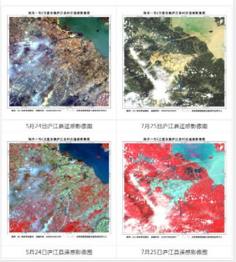 央视新闻客户端|海洋卫星对南方汛情持续监测 为抗灾救灾和灾后重建提供信息服务支撑