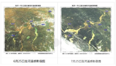 央视新闻客户端|海洋卫星对南方汛情持续监测 为抗灾救灾和灾后重建提供信息服务支撑