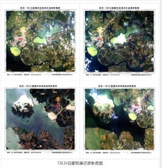 央视新闻客户端|海洋卫星对南方汛情持续监测 为抗灾救灾和灾后重建提供信息服务支撑