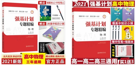 光明日报微信公号|被蹭热度推销培训，清北人师等高校“在线打假”