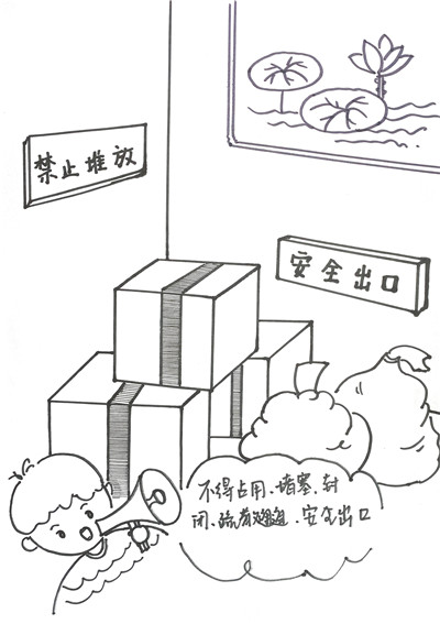 新华网|远离危险!这份暑期安全漫画“拍了拍”你