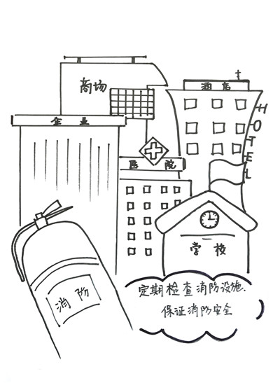 新华网|远离危险!这份暑期安全漫画“拍了拍”你