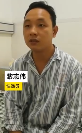 中央广电总台中国之声|“以后还会挺身而出” 为小女孩挡刀的快递员出院了！