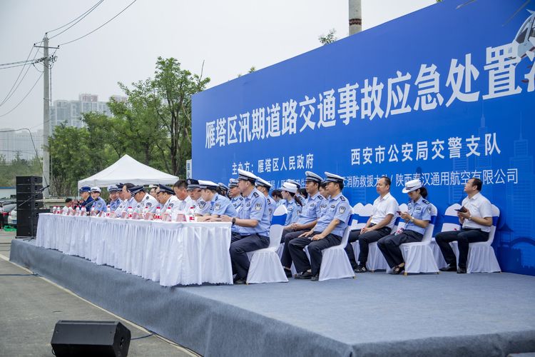 人民日报客户端陕西频道|空地一体应急救援，这场演练燃爆了