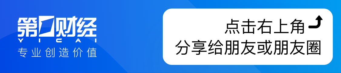 第一财经|“人造太阳”启动组装 国际热核聚变实验堆重大工程又进一步