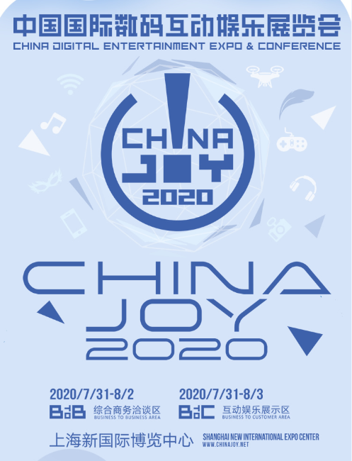 东方网|“云”监工、秀华服 2020ChinaJoy有多少新玩法？观展流程你知道了吗？