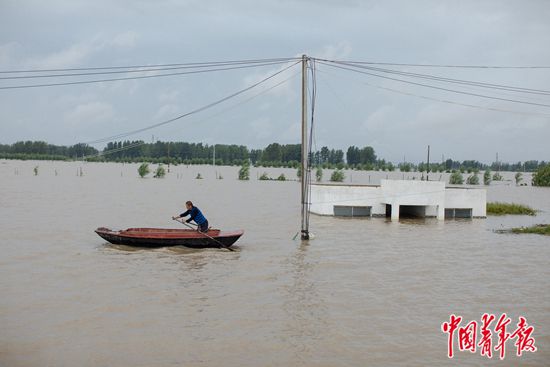 中国青年报|在蓄洪区 等洪水退去