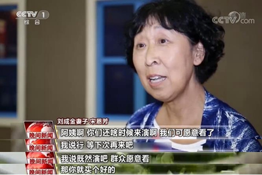 央视网|永不停机的老兵义务放映队 24年践行无私奉献老兵精神