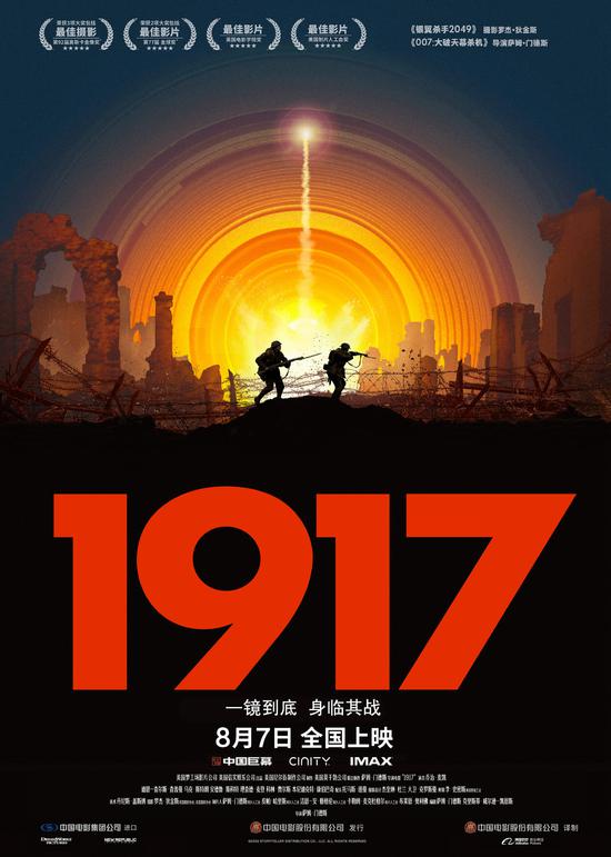 网易娱乐|《1917》曝幕后特辑 “一镜到底”颠覆观影体验