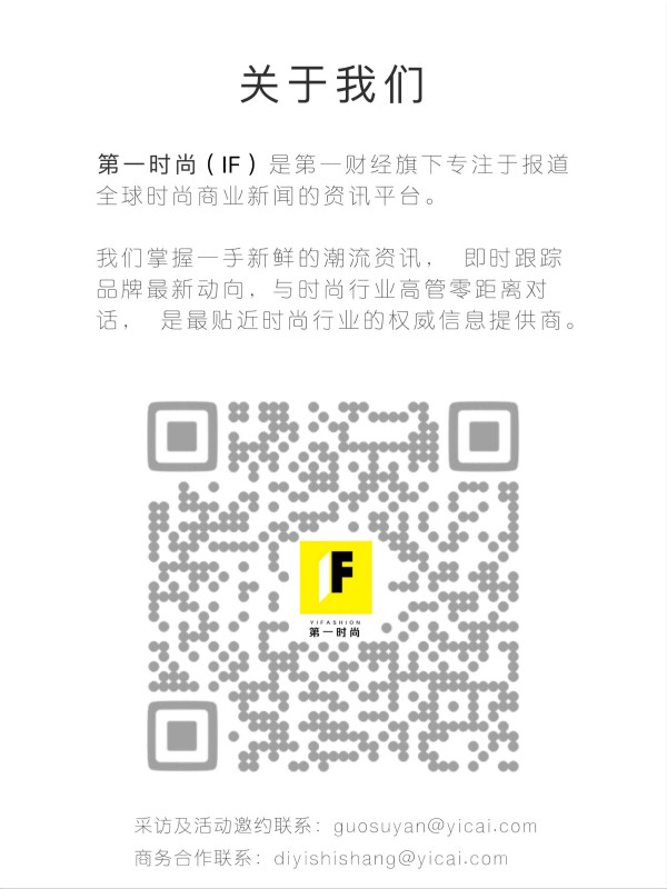 第一财经|蕾哈娜加速扩张时尚版图，Fenty首次与第三方电商平台Farfetch达成合作