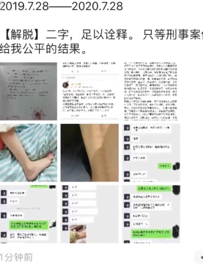 中央广电总台中国之声|遭家暴跳楼女子回应“受害者有罪”：受指责的应是施暴者本人