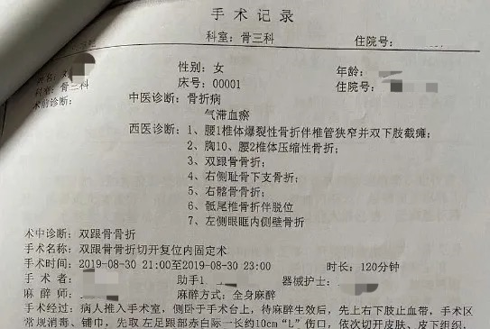 中央广电总台中国之声|遭家暴跳楼女子回应“受害者有罪”：受指责的应是施暴者本人