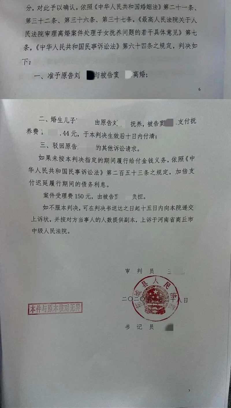 中央广电总台中国之声|遭家暴跳楼女子回应“受害者有罪”：受指责的应是施暴者本人