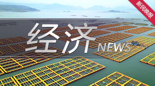 新民晚报|7月PMI指数51.1% 连续5个月位于临界点以上