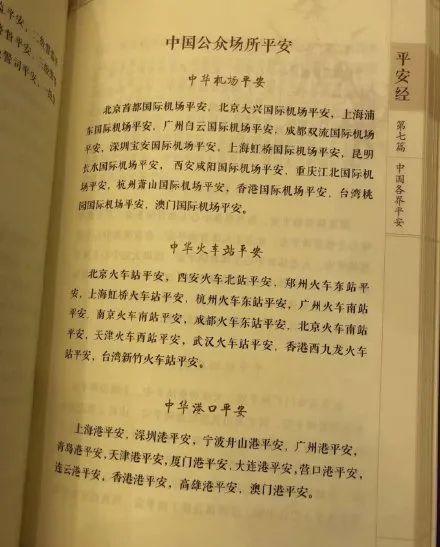 吉林发布|吉林省公安厅党委副书记、常务副厅长贺电被免职