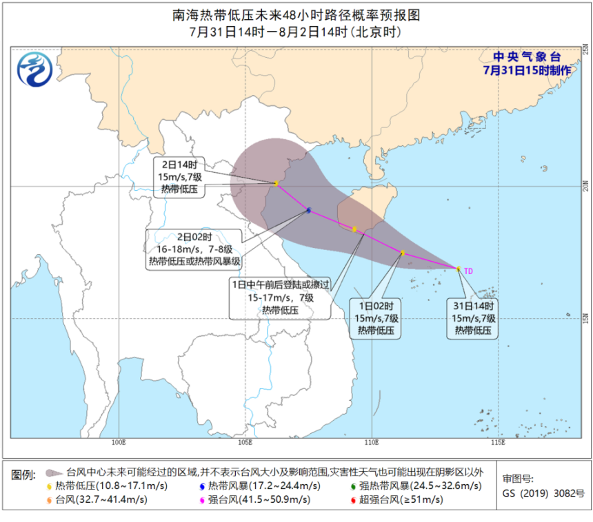 央视新闻客户端|南海热带低压今日生成 华南将迎强风雨