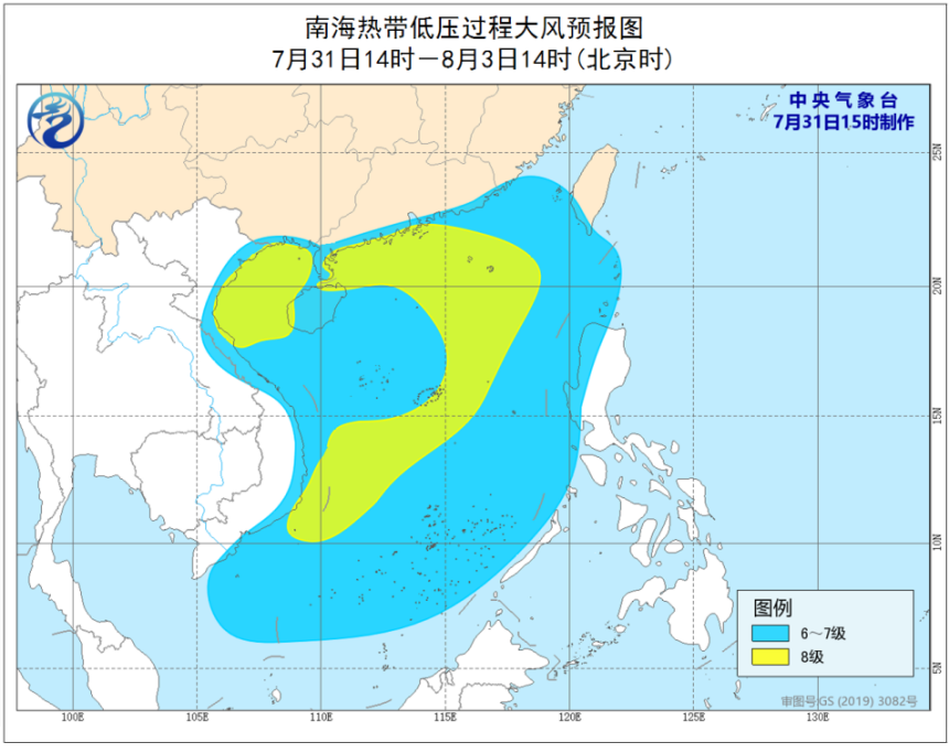 央视新闻客户端|南海热带低压今日生成 华南将迎强风雨