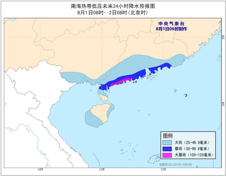 中国天气网|注意！热带低压或将发展为今年第3号台风