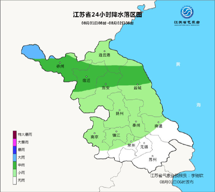 央视新闻客户端|江苏省未来三天局部地区多雷阵雨天气 高温范围逐渐扩大