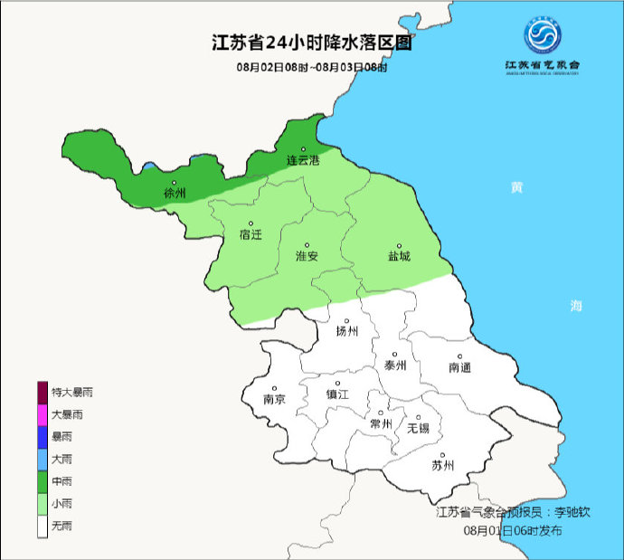 央视新闻客户端|江苏省未来三天局部地区多雷阵雨天气 高温范围逐渐扩大