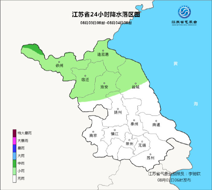 央视新闻客户端|江苏省未来三天局部地区多雷阵雨天气 高温范围逐渐扩大