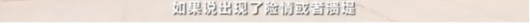 央视财经|北斗，抗洪的“神兵利器”！这里经历70年来最大规模山体滑坡，无人伤亡！