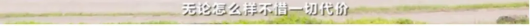 央视财经|北斗，抗洪的“神兵利器”！这里经历70年来最大规模山体滑坡，无人伤亡！