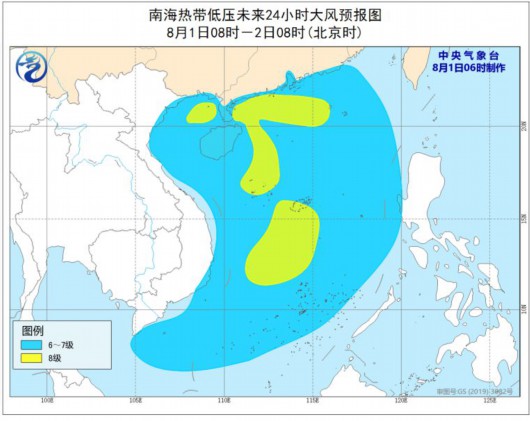 人民网|中央气象台：今年第3号台风可能在南海形成并登陆海南岛