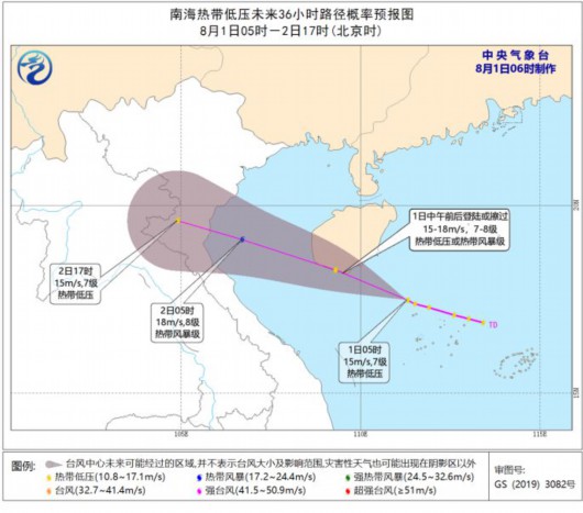 人民网|中央气象台：今年第3号台风可能在南海形成并登陆海南岛