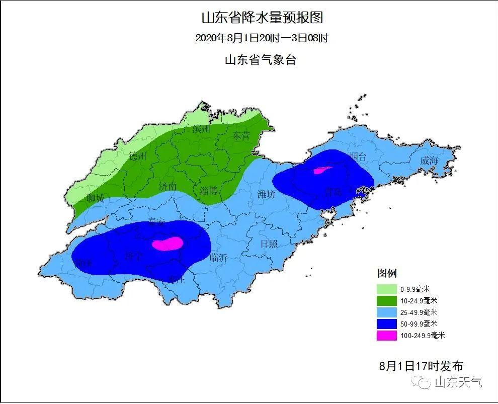 央视新闻客户端|山东发布地质灾害气象黄色预警