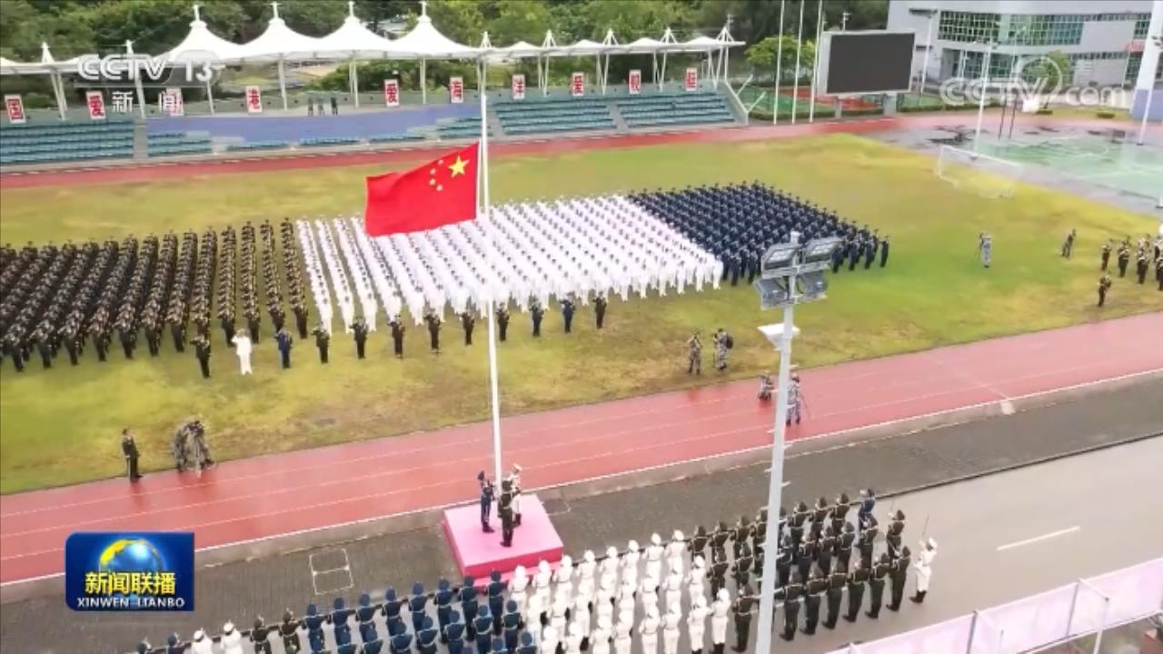 央视网|同升一面旗 共护我中华