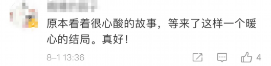 中央广电总台中国之声|不让英雄“流血又流泪”！冒死开起火货车驶离闹市的他，获赠新车